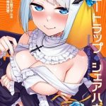 Honey Trap Shared House