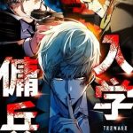 Bạn Học Của Tôi Là Lính Đánh Thuê