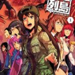 Kyochuu Rettou - Đảo Côn Trùng