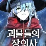 Kẻ Chôn Cất Quái Vật