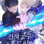 Stream Của Cung Thủ Thiên Tài