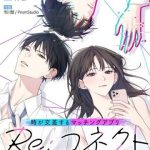 Re:connect-Ứng Dụng Kết Nối Giao Thoa Thời Gian