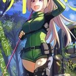 Saguri-Chan Tankentai