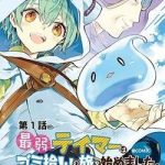 Saijaku teima wa gomi hiroi no tabi o hajimemashita