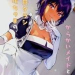 Saikin Yatotta Meido ga Ayashii