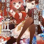 Saikyou-Shoku “Ryuu Kishi” Kara Shokyuu-Shoku “Hakobi-Ya” Ni Natta No Ni, Naze Ka Yuusha-Tachi Kara