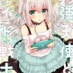 Saikyou Tenshi to Baiku Senshi