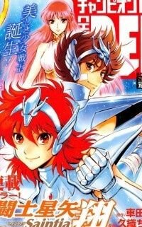 Áo Giáp Vàng: Nữ Thánh Đấu sĩ