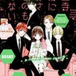 Saiouji Kyoudai Ni Komarasareru No Mo Warukunai