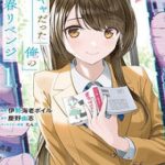 Inkya Datta Ore no Seishun Revenge: Tenshi sugiru Ano Ko wa Ayumu Re Life