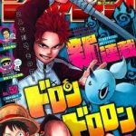 Samurai Diệt Quỷ