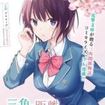 Sankaku no Kyori wa Kagirinai Zero