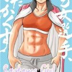 Saotome Girl, Hitakakusu