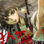 Satsujin Muzai - Sát Nhân Vô Tội