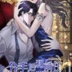 Sau Khi Chia Tay Tôi Có Kết Đẹp Với Chú Nhỏ Của Bạn Trai Cũ