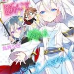 Sau Khi Chuyển Sinh, Tôi Có Một Party Toàn Là Trap, Nhưng Tôi Không Phải Shotacon!!!