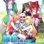 Sau Khi Độ Kiếp, Ta Biến Thành Bạch Cốt Ma Tôn