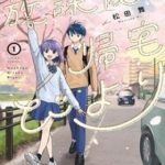 Câu Lạc Bộ Siêu Cấp Về Nhà