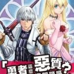 Sẽ không vấn đề gì nếu anh hùng là một kẻ tồi tệ