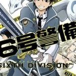 Security: Sixth Division