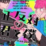 Seihantai No Kimi To Boku