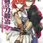 Seiken no Katanakaji