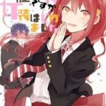 Seito Kaichou Desu Ga Josou Hajimemashita