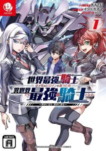 Sekai Saikyou No Kishi Wa, Kanarazu Shinu Heroine Wo Sukuu Tame Isekai Demo Saikyou No Kishi To Naru ~Ryoutei Ni Hana Wo, Ryoute Ni Ken Wo~