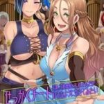 Sekkaku Cheat wo Moratte Isekai ni Teni shita n dakara, Suki na you ni Ikitemitai