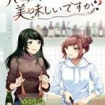 Senpai, Oishiidesu Ka?