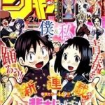 Seshiji o Pin! to - Shikakou Kyougi Dance-bu e Youkoso