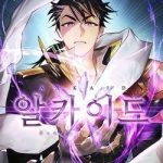 Seven Knights: Alkaid