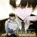 Ánh Hào Quang Của Diễn Viên Thiên Tài