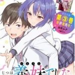 She Was Actually My Stepsister ~recently, The Sense Of Distance Between Me And My New Stepbrother Is Incredibly Close~