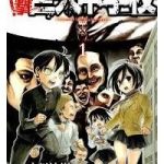 Shingeki! Kyojin Chuugakkou