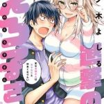 Shingeki No Eroko-san