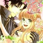 Shinigamihime no Saikon - Baraen no Tokei Koushaku