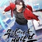 Shipper đến từ murim