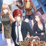 Siêu Cấp Bảo An Tại Đô Thị