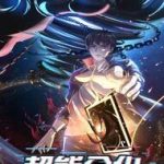 Siêu Năng Phân Hóa