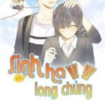 Sinh Hạ Long Chủng