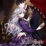 Ôi, Kẻ Thù Không Đội Trời Chung