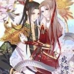 Hầu Gia Nhà Ta Không Sủng Ta