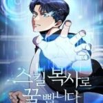 Kiếm Tiền Bằng Kỹ Năng Sao Chép