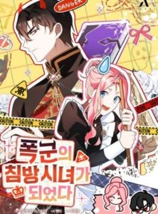 Trở Thành Hầu Nữ Của Bạo Chúa