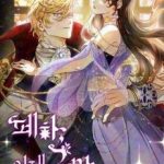 Your Majesty, Please Stop Now