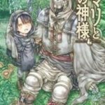 Somali to Mori no Kamisama