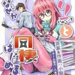 Somehow, I Started Living With a NEET Otaku Kunoichi