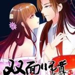 Song Diện Sư Tôn Chớ Làm Loạn