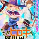 Sonna Hiroki mo Isekai e